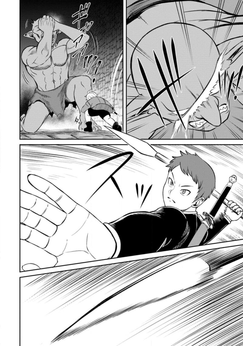 Tensei Shitara Sainou Ga Atta Ken Isekai Itte Mo Douryoku Suru Chapter 4b Page 7