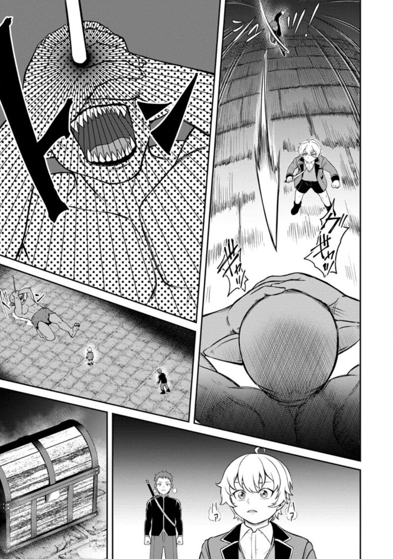 Tensei Shitara Sainou Ga Atta Ken Isekai Itte Mo Douryoku Suru Chapter 4b Page 8