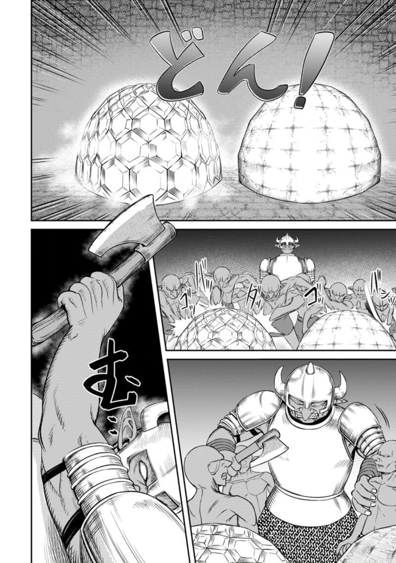 Tensei Shitara Sainou Ga Atta Ken Isekai Itte Mo Douryoku Suru Chapter 4c Page 4