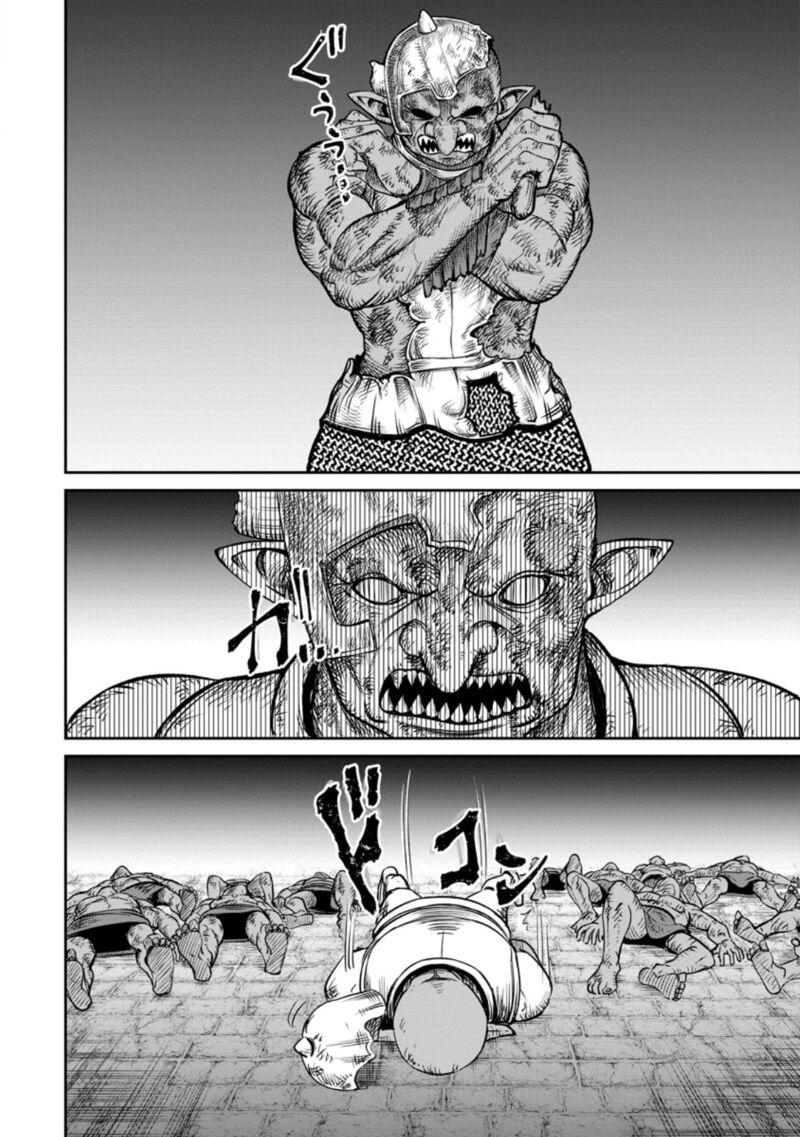 Tensei Shitara Sainou Ga Atta Ken Isekai Itte Mo Douryoku Suru Chapter 4c Page 7