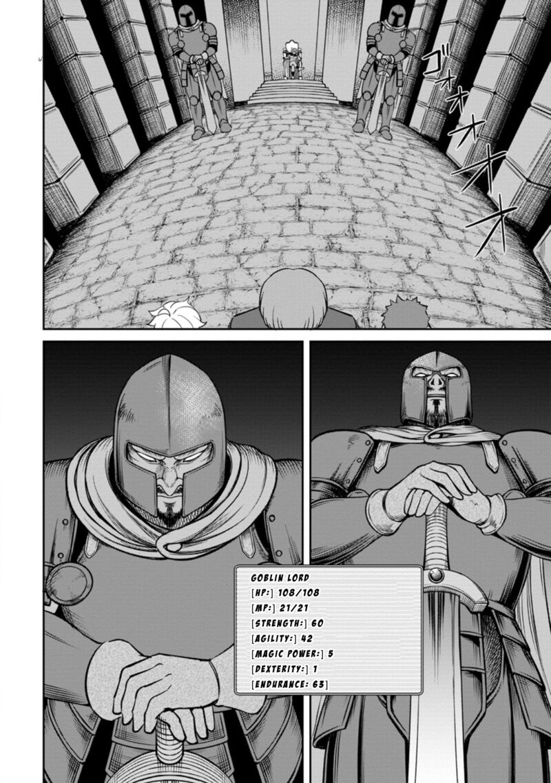 Tensei Shitara Sainou Ga Atta Ken Isekai Itte Mo Douryoku Suru Chapter 5a Page 6