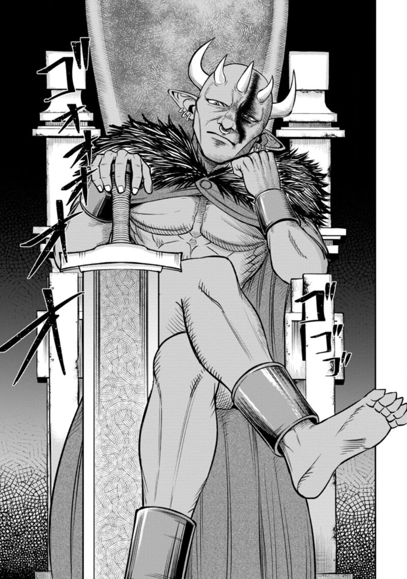 Tensei Shitara Sainou Ga Atta Ken Isekai Itte Mo Douryoku Suru Chapter 5a Page 7