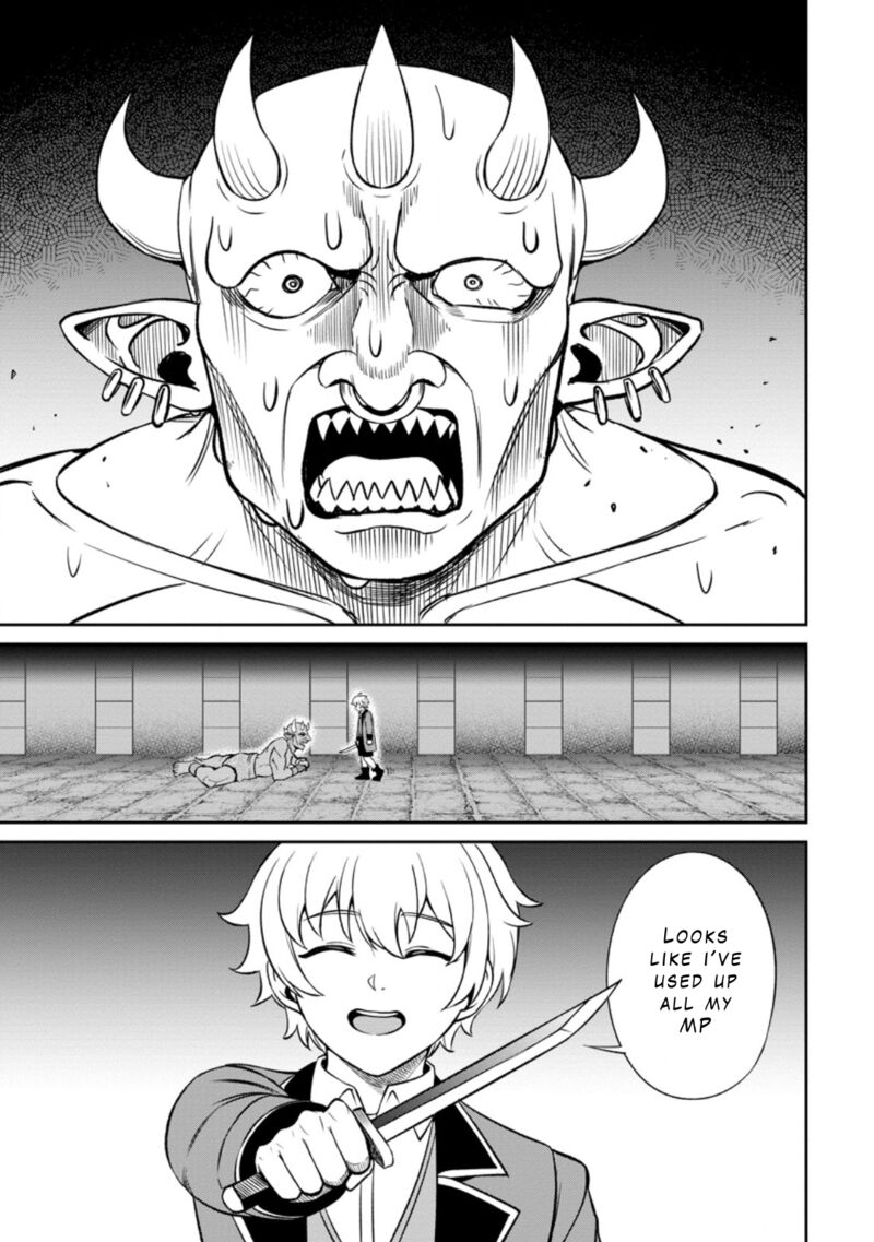Tensei Shitara Sainou Ga Atta Ken Isekai Itte Mo Douryoku Suru Chapter 5c Page 1