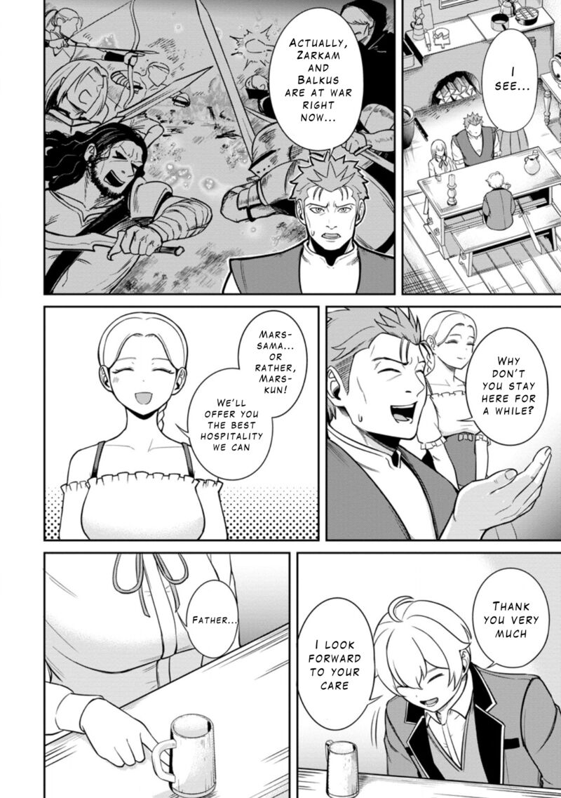 Tensei Shitara Sainou Ga Atta Ken Isekai Itte Mo Douryoku Suru Chapter 7 Page 12
