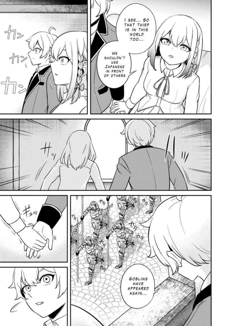 Tensei Shitara Sainou Ga Atta Ken Isekai Itte Mo Douryoku Suru Chapter 7 Page 15