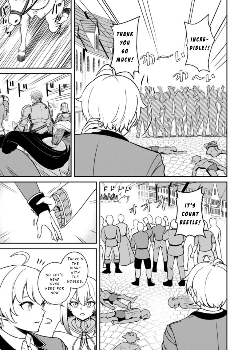 Tensei Shitara Sainou Ga Atta Ken Isekai Itte Mo Douryoku Suru Chapter 7 Page 3