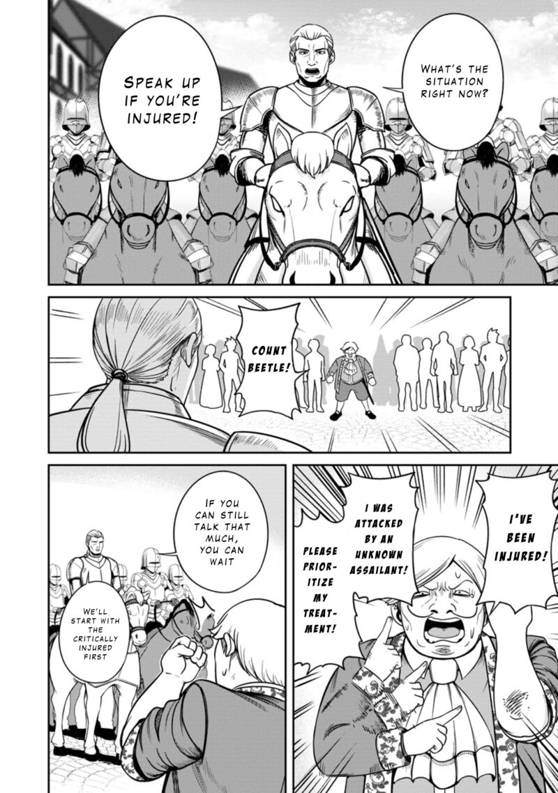 Tensei Shitara Sainou Ga Atta Ken Isekai Itte Mo Douryoku Suru Chapter 7 Page 4