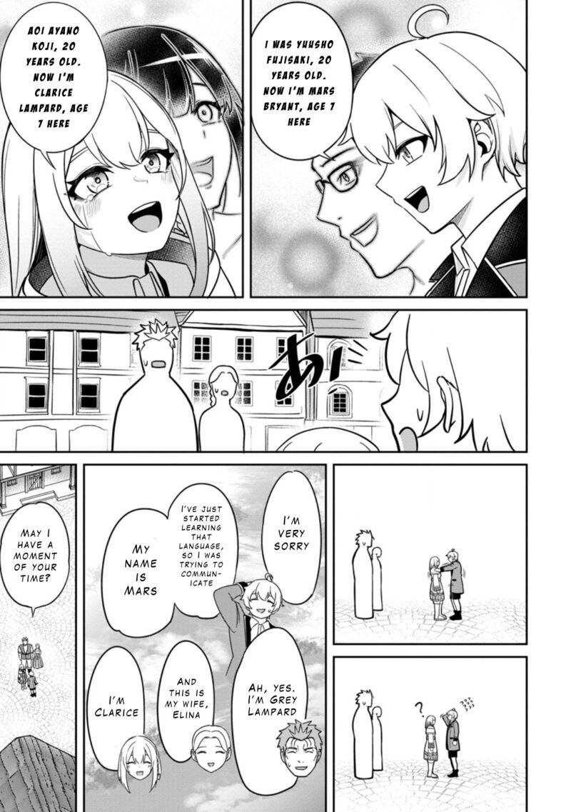 Tensei Shitara Sainou Ga Atta Ken Isekai Itte Mo Douryoku Suru Chapter 7 Page 9