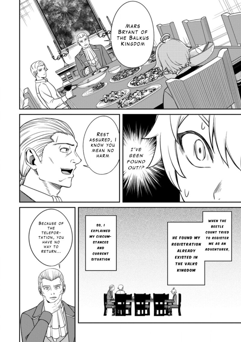 Tensei Shitara Sainou Ga Atta Ken Isekai Itte Mo Douryoku Suru Chapter 9 Page 10