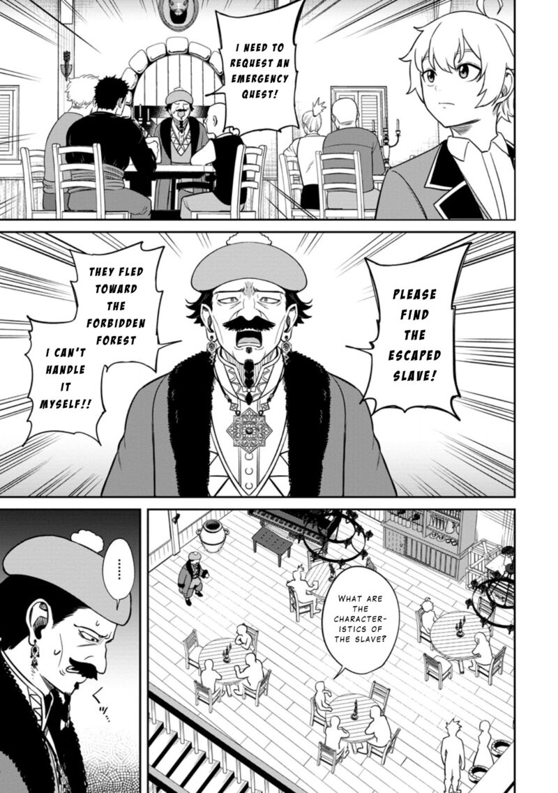 Tensei Shitara Sainou Ga Atta Ken Isekai Itte Mo Douryoku Suru Chapter 9 Page 17