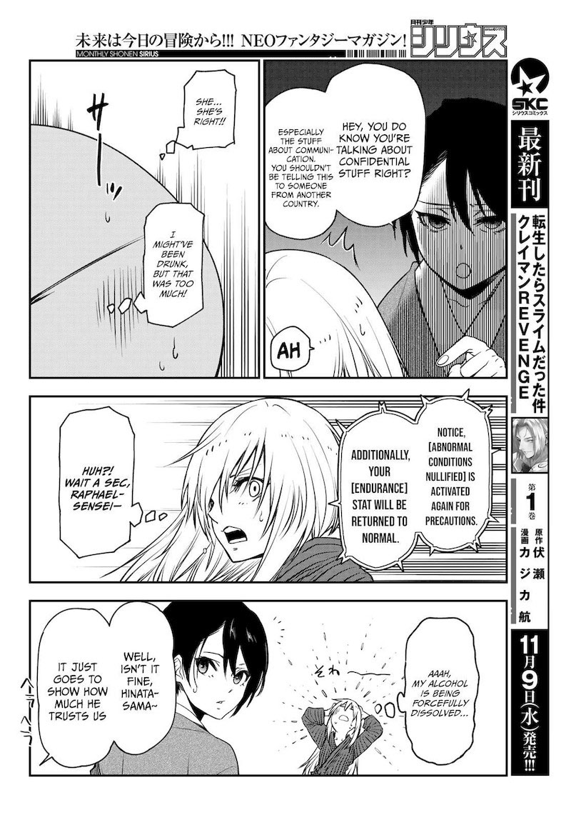 Tensei Shitara Slime Datta Ken Chapter 101 Page 17