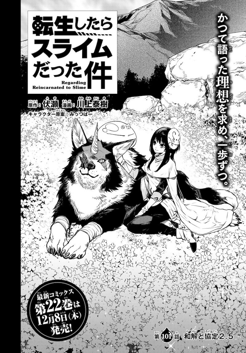 Tensei Shitara Slime Datta Ken Chapter 101 Page 3