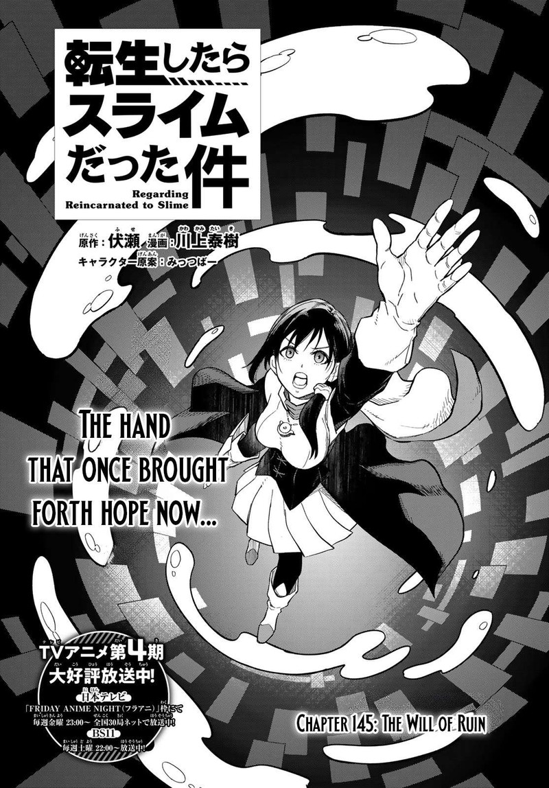Tensei Shitara Slime Datta Ken Chapter 145 Page 3