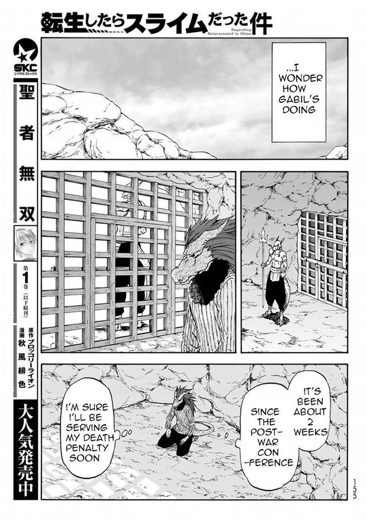 Tensei Shitara Slime Datta Ken Chapter 27 Page 12