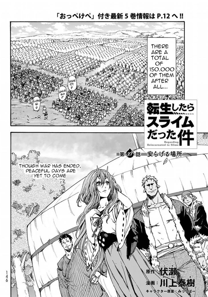 Tensei Shitara Slime Datta Ken Chapter 27 Page 3