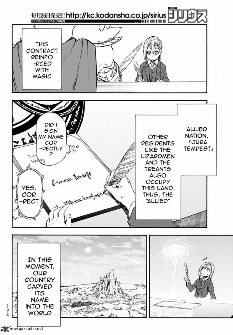 Tensei Shitara Slime Datta Ken Chapter 30 Page 3
