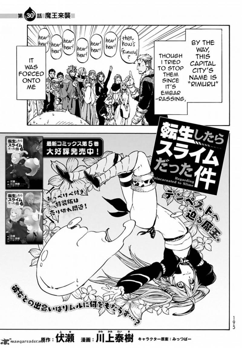 Tensei Shitara Slime Datta Ken Chapter 30 Page 4