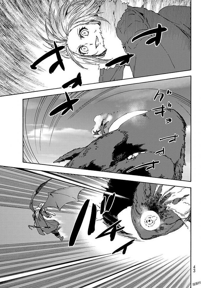Tensei Shitara Slime Datta Ken Chapter 38 Page 30