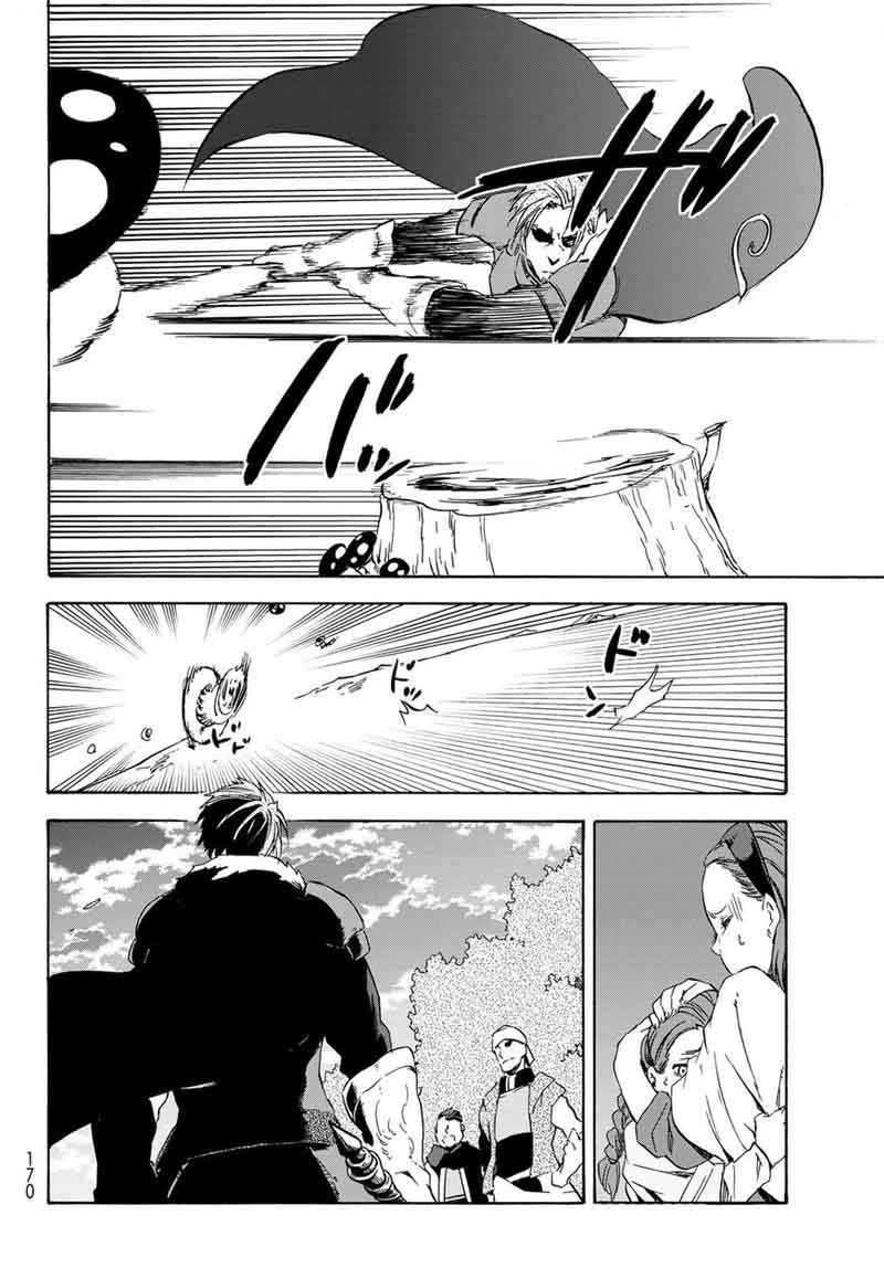 Tensei Shitara Slime Datta Ken Chapter 40 Page 14