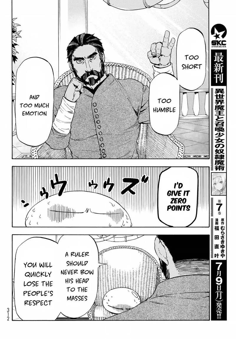 Tensei Shitara Slime Datta Ken Chapter 42 Page 4