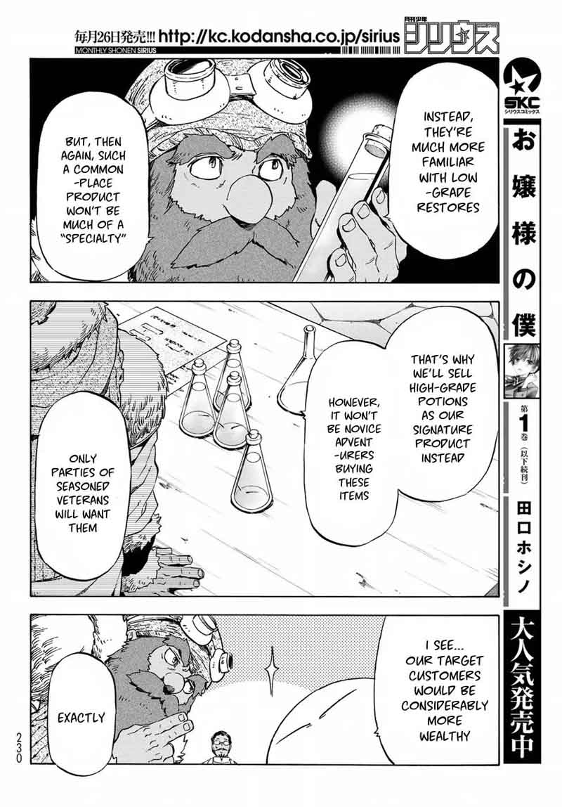 Tensei Shitara Slime Datta Ken Chapter 43 Page 16