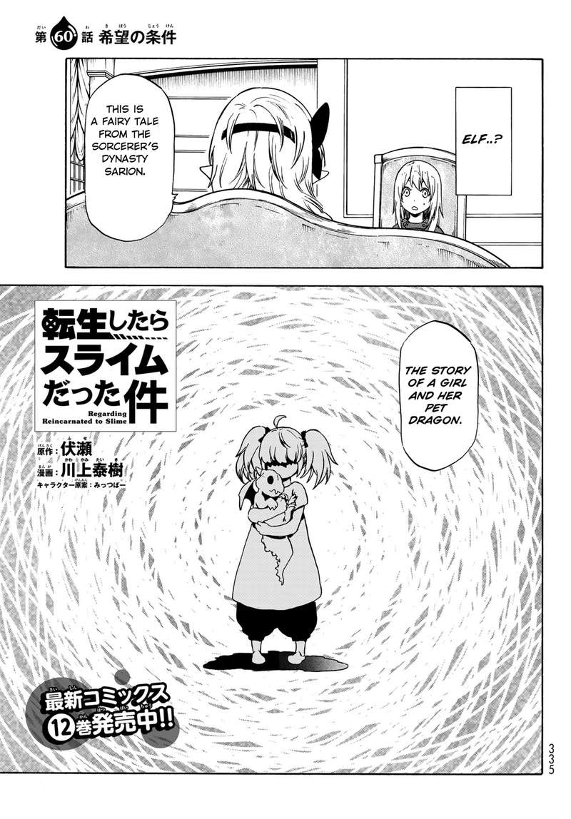 Tensei Shitara Slime Datta Ken Chapter 60 Page 5