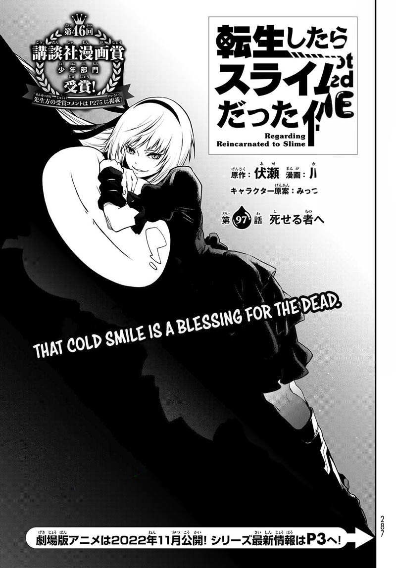Tensei Shitara Slime Datta Ken Chapter 97 Page 7