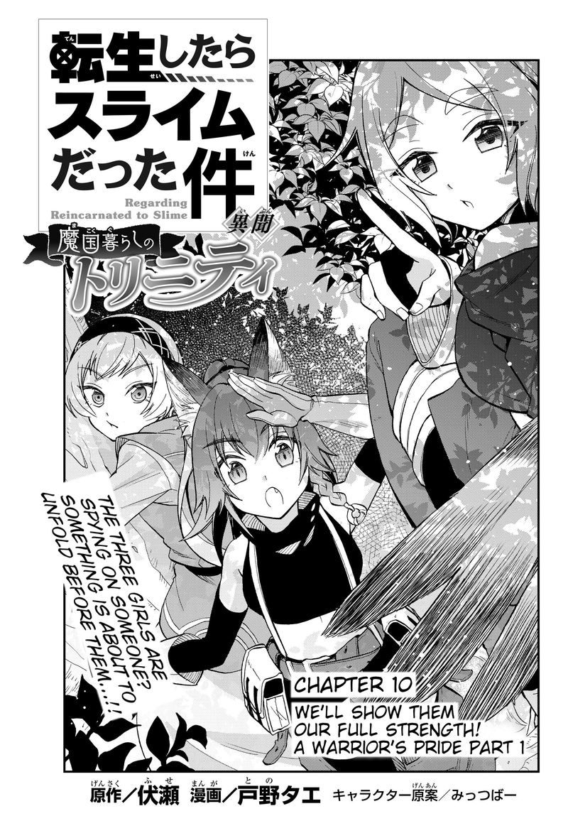 Tensei Shitara Slime Datta Ken Ibun Makuni Kurashi No Trinity Chapter 10 Page 1