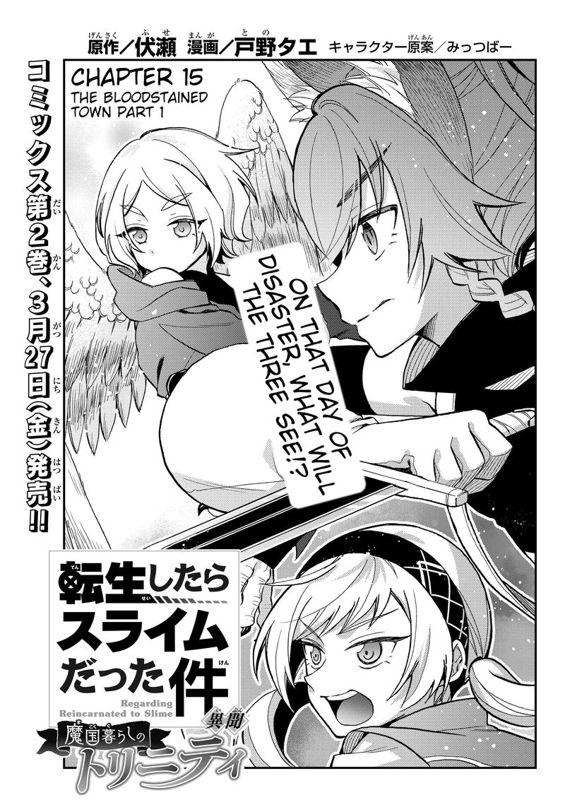 Tensei Shitara Slime Datta Ken Ibun Makuni Kurashi No Trinity Chapter 15 Page 1