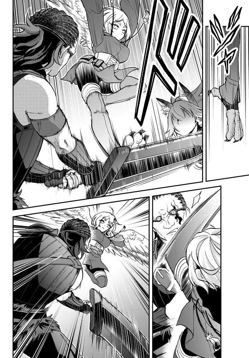 Tensei Shitara Slime Datta Ken Ibun Makuni Kurashi No Trinity Chapter 17 Page 8