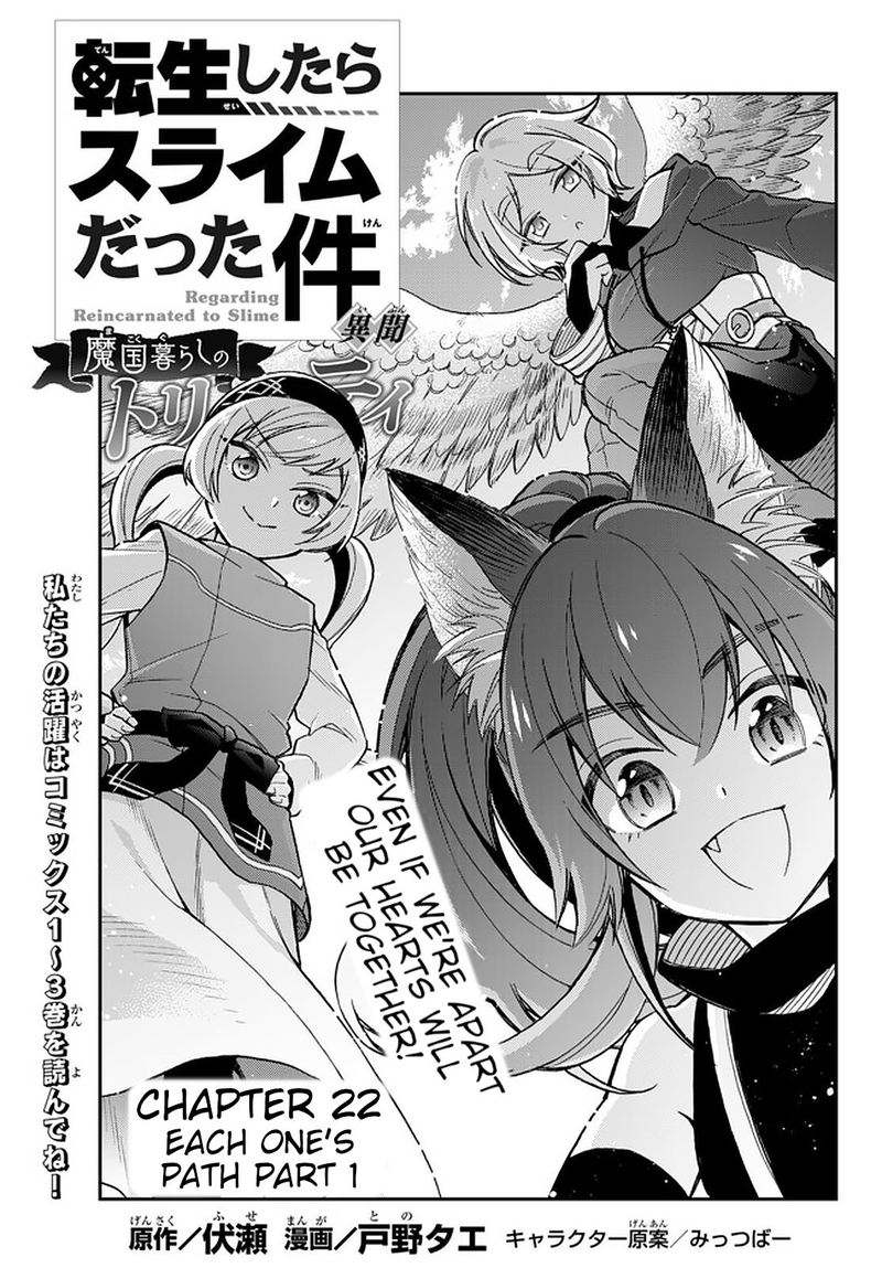 Tensei Shitara Slime Datta Ken Ibun Makuni Kurashi No Trinity Chapter 22 Page 1