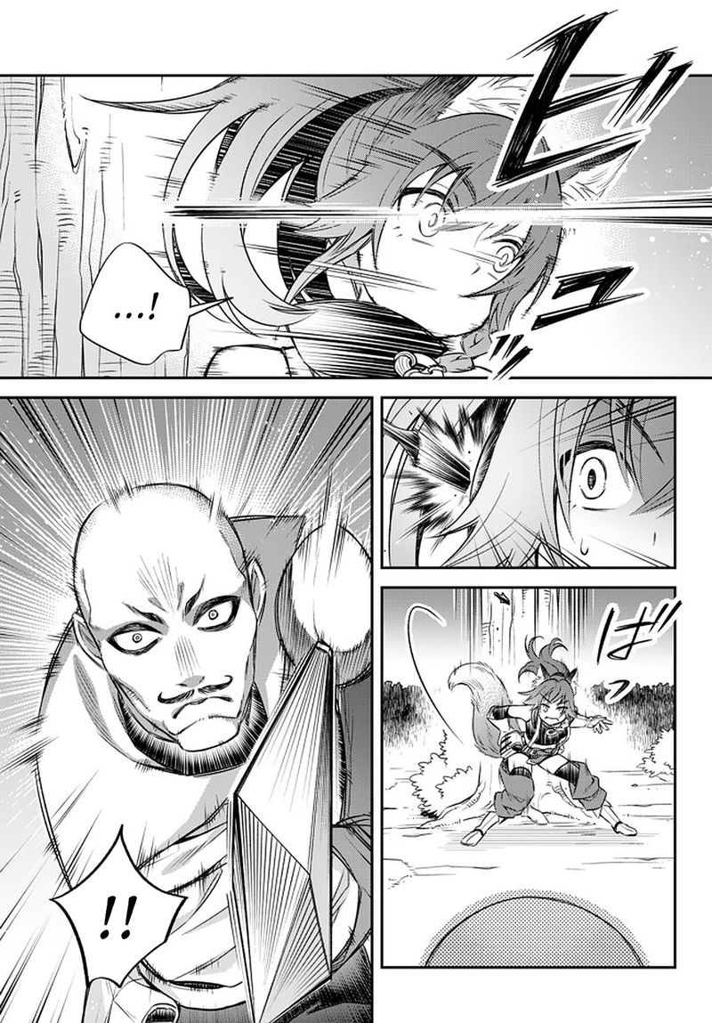 Tensei Shitara Slime Datta Ken Ibun Makuni Kurashi No Trinity Chapter 23 Page 2