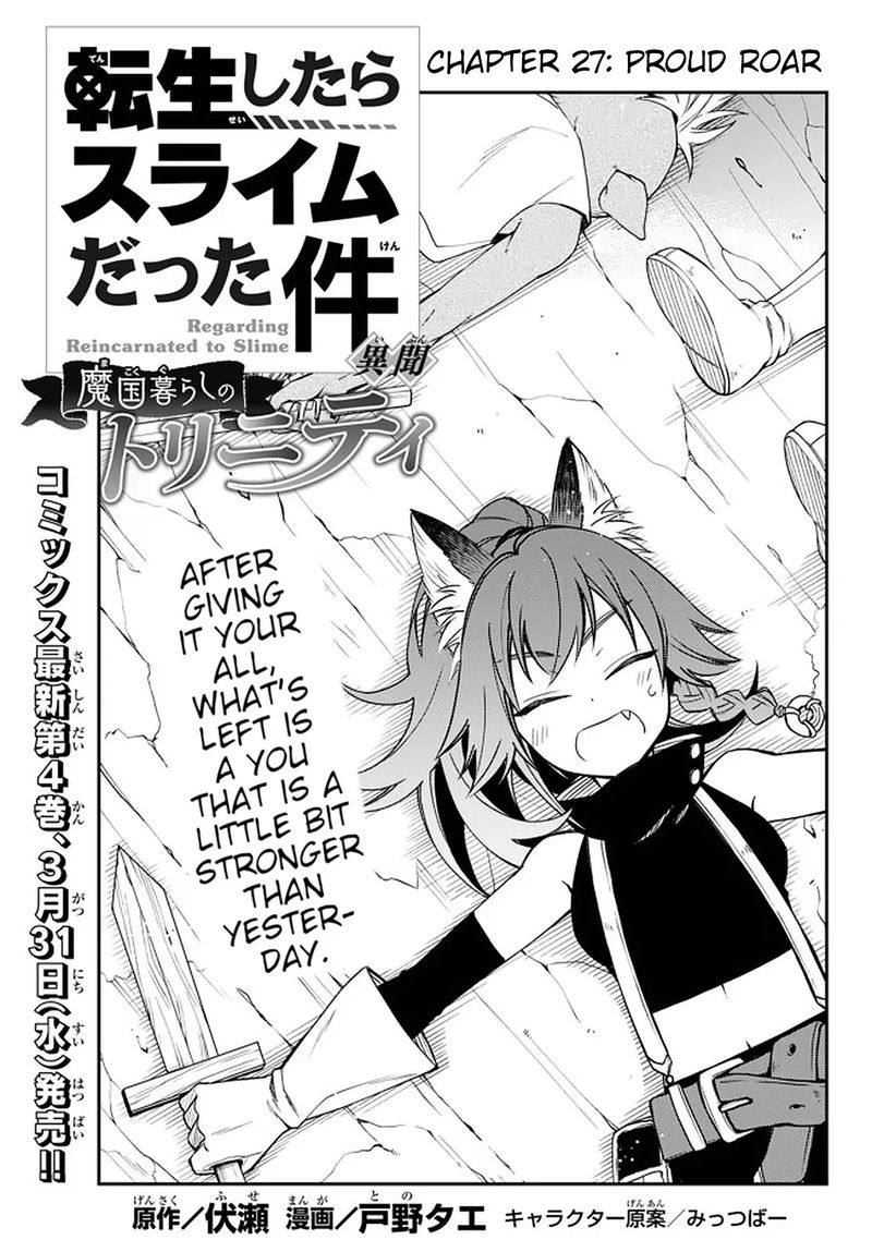 Tensei Shitara Slime Datta Ken Ibun Makuni Kurashi No Trinity Chapter 27 Page 1