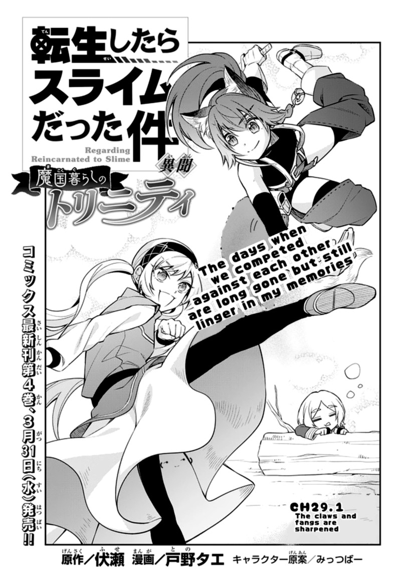 Tensei Shitara Slime Datta Ken Ibun Makuni Kurashi No Trinity Chapter 29 Page 1