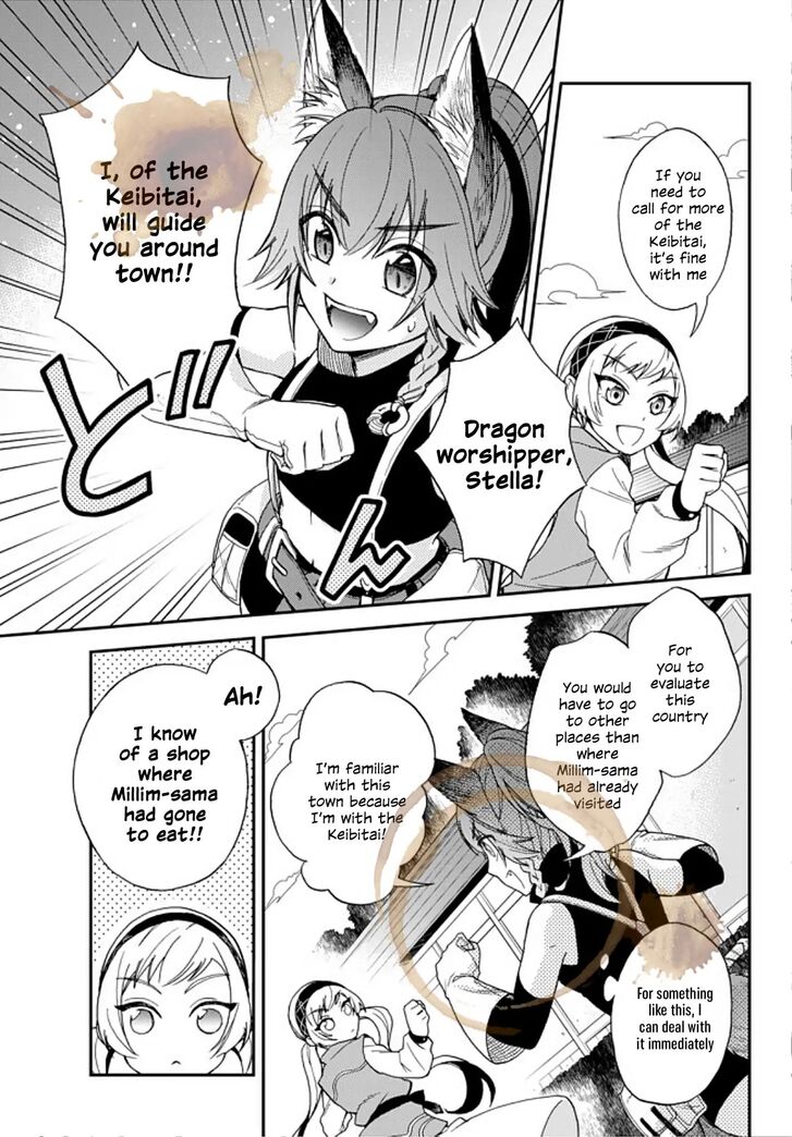 Tensei Shitara Slime Datta Ken Ibun Makuni Kurashi No Trinity Chapter 3 Page 17