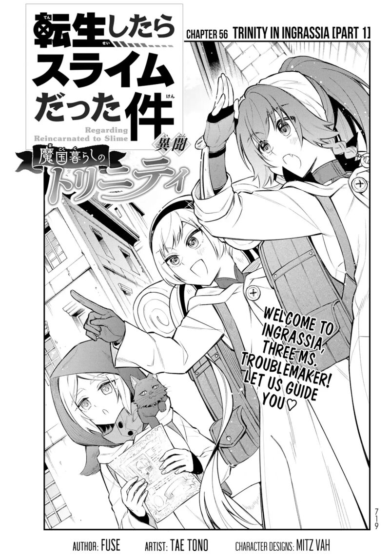 Tensei Shitara Slime Datta Ken Ibun Makuni Kurashi No Trinity Chapter 56 Page 1