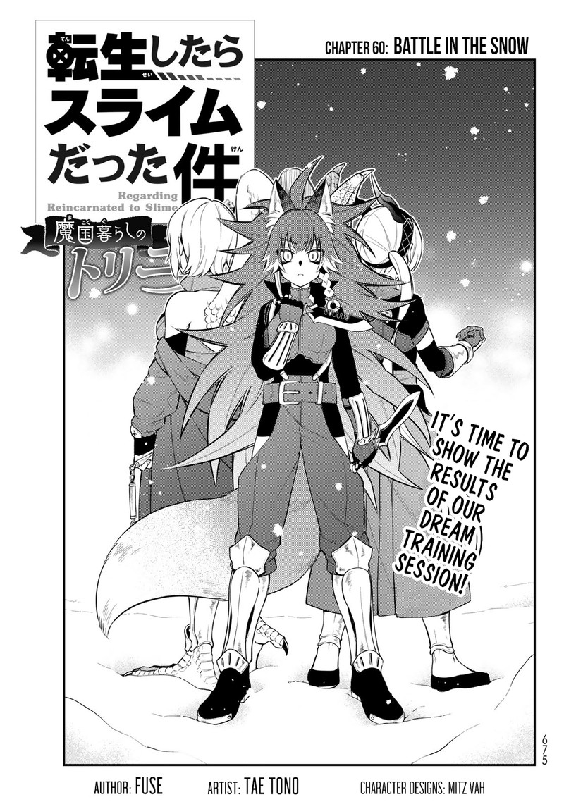 Tensei Shitara Slime Datta Ken Ibun Makuni Kurashi No Trinity Chapter 60 Page 1