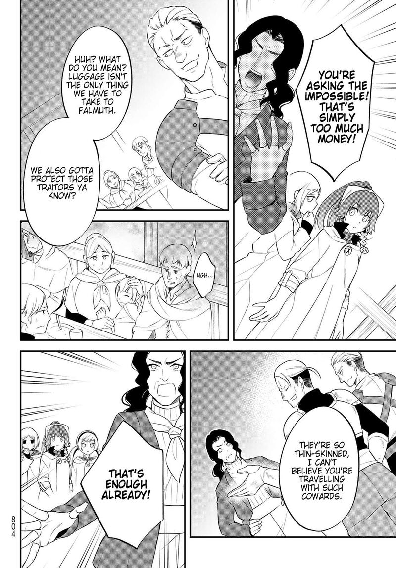 Tensei Shitara Slime Datta Ken Ibun Makuni Kurashi No Trinity Chapter 62 Page 14