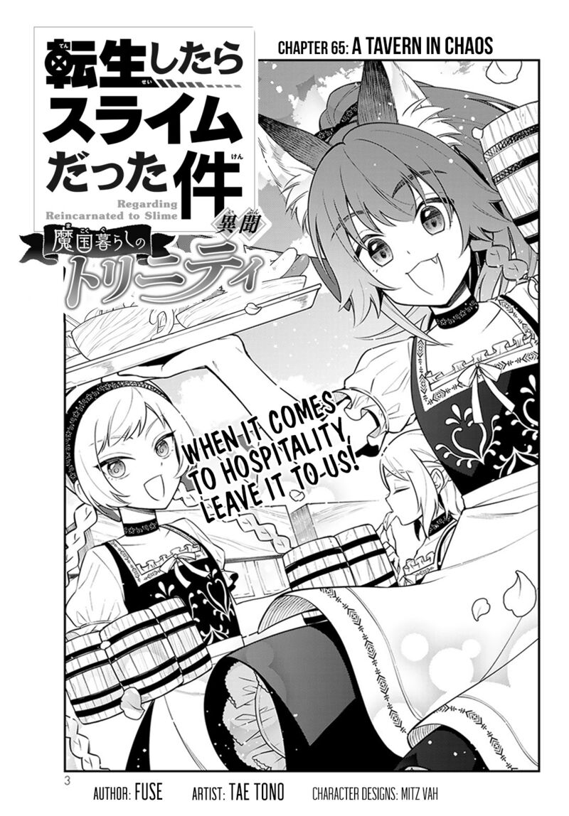 Tensei Shitara Slime Datta Ken Ibun Makuni Kurashi No Trinity Chapter 65 Page 1