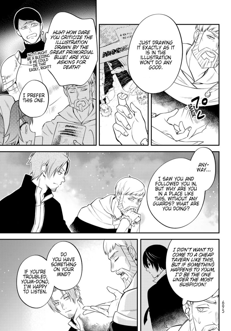 Tensei Shitara Slime Datta Ken Ibun Makuni Kurashi No Trinity Chapter 65 Page 17