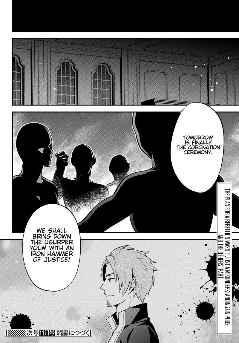 Tensei Shitara Slime Datta Ken Ibun Makuni Kurashi No Trinity Chapter 69 Page 22