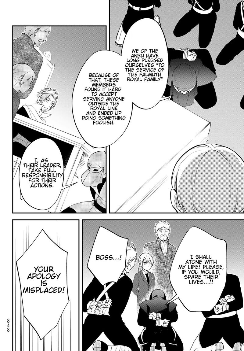 Tensei Shitara Slime Datta Ken Ibun Makuni Kurashi No Trinity Chapter 71 Page 16