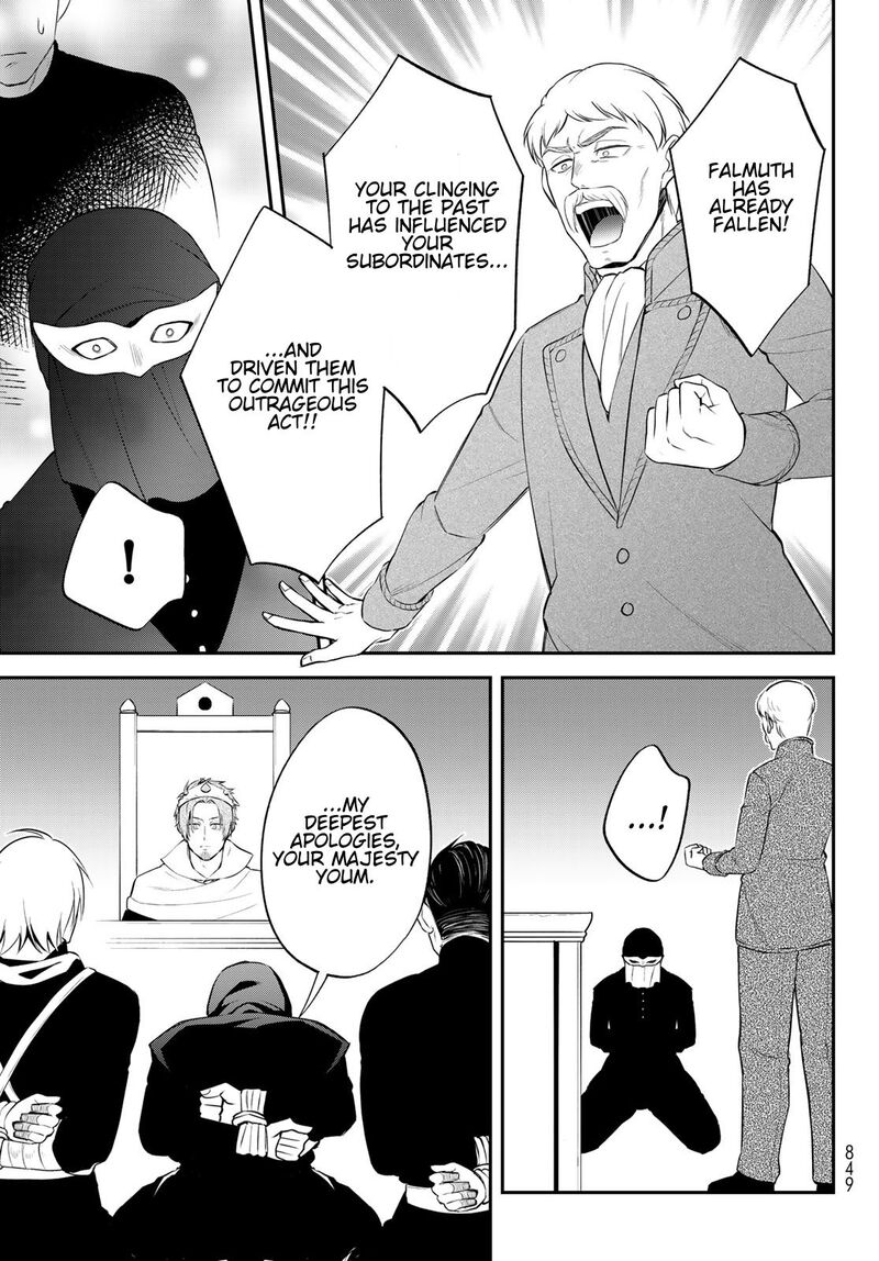 Tensei Shitara Slime Datta Ken Ibun Makuni Kurashi No Trinity Chapter 71 Page 17