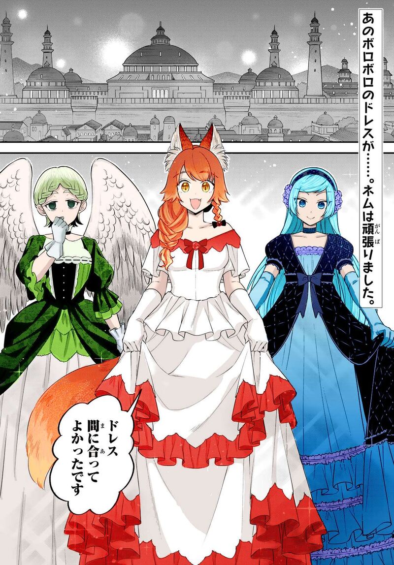 Tensei Shitara Slime Datta Ken Ibun Makuni Kurashi No Trinity Chapter 72 Page 27