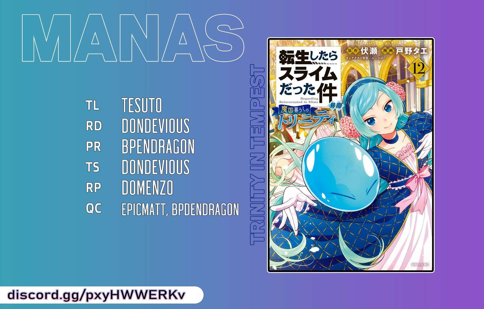 Tensei Shitara Slime Datta Ken Ibun Makuni Kurashi No Trinity Chapter 75 Page 32