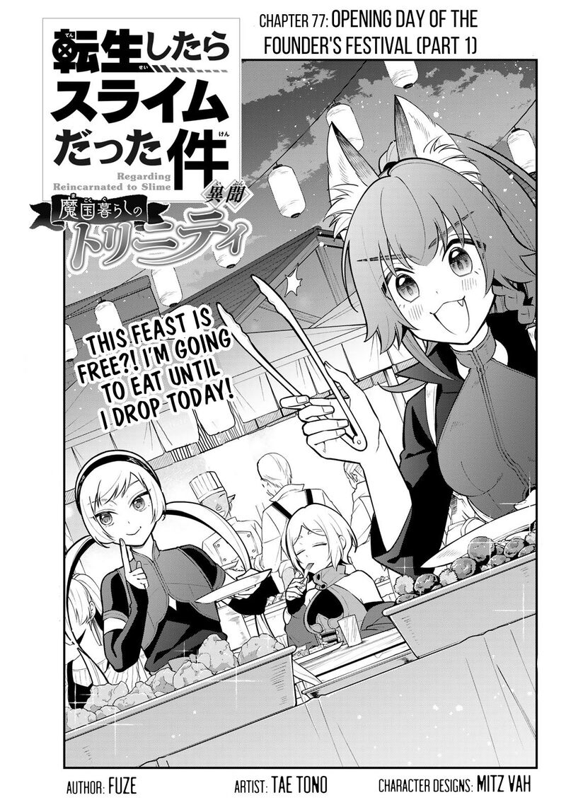 Tensei Shitara Slime Datta Ken Ibun Makuni Kurashi No Trinity Chapter 77 Page 1