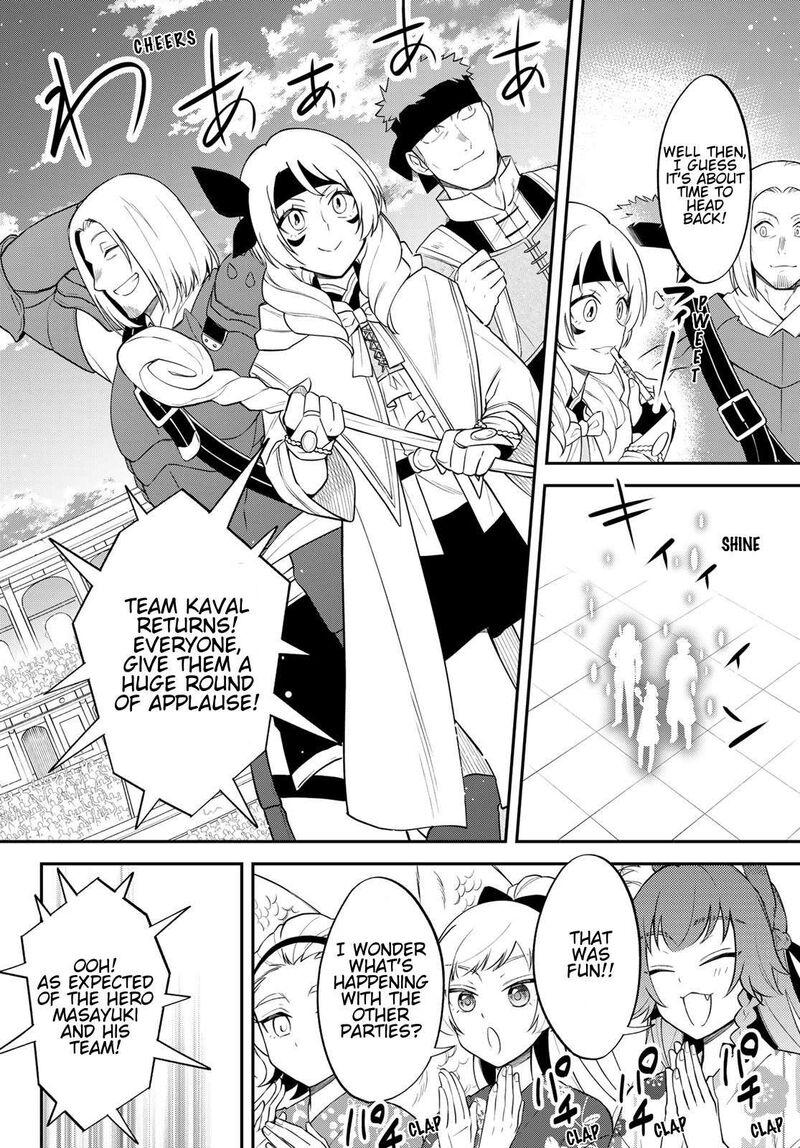 Tensei Shitara Slime Datta Ken Ibun Makuni Kurashi No Trinity Chapter 84 Page 18