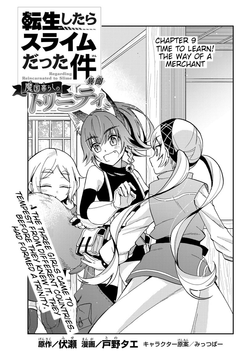 Tensei Shitara Slime Datta Ken Ibun Makuni Kurashi No Trinity Chapter 9 Page 1