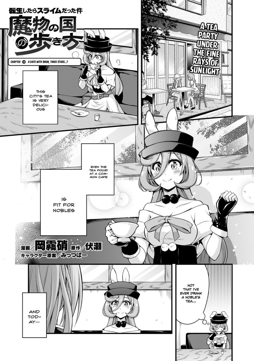Tensei Shitara Slime Datta Ken Mabutsu No Kuni No Arukikata Chapter 10 Page 3