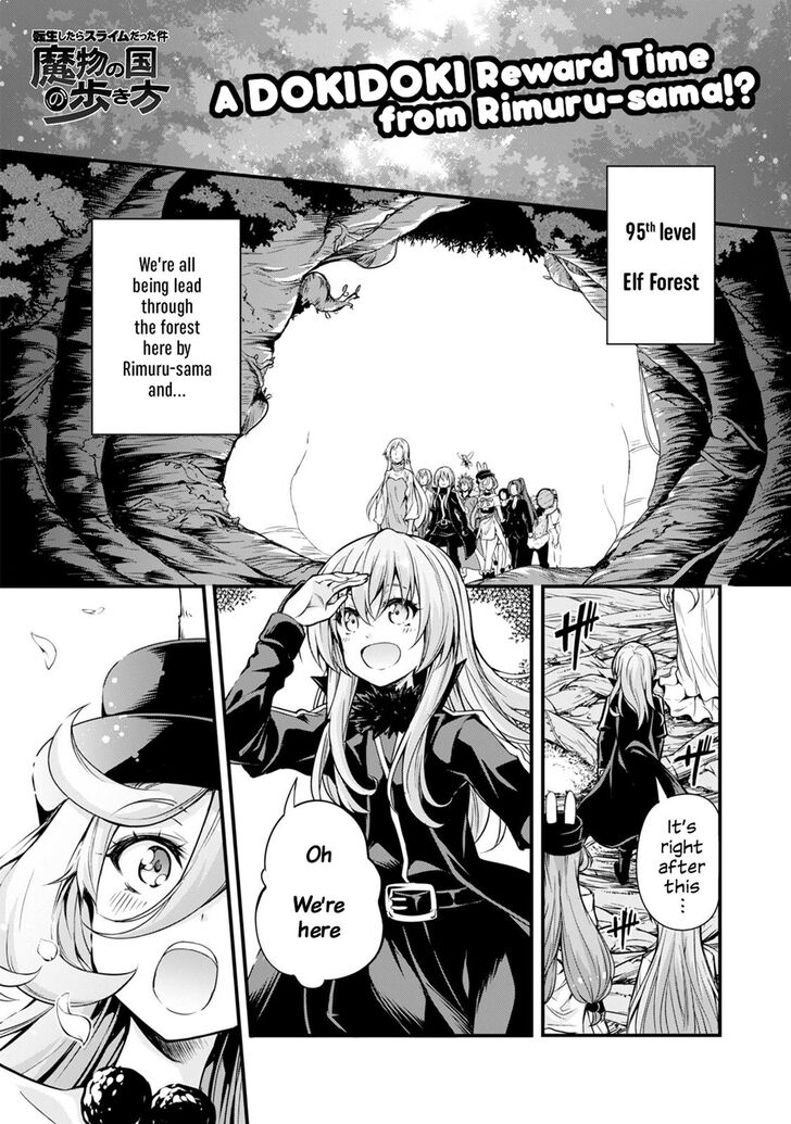 Tensei Shitara Slime Datta Ken Mabutsu No Kuni No Arukikata Chapter 22 Page 1